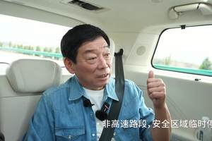车圈劳模魏建军青年节整活，直播亲测全新高山座座皆“C位”