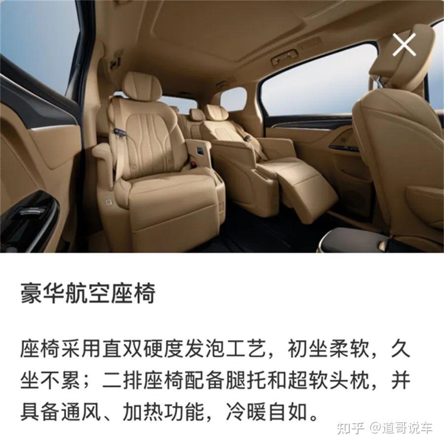 商务新贵VS科技新秀！别克GL8陆尚对比比亚迪夏，谁才是MPV最优解？​
