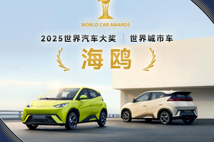 比亚迪海狮07EV护航赵心童夺冠，全球销冠品牌再添星光