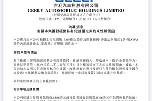 吉利汽车突然宣布私有化极氪建议，极氪领克又回归大吉利