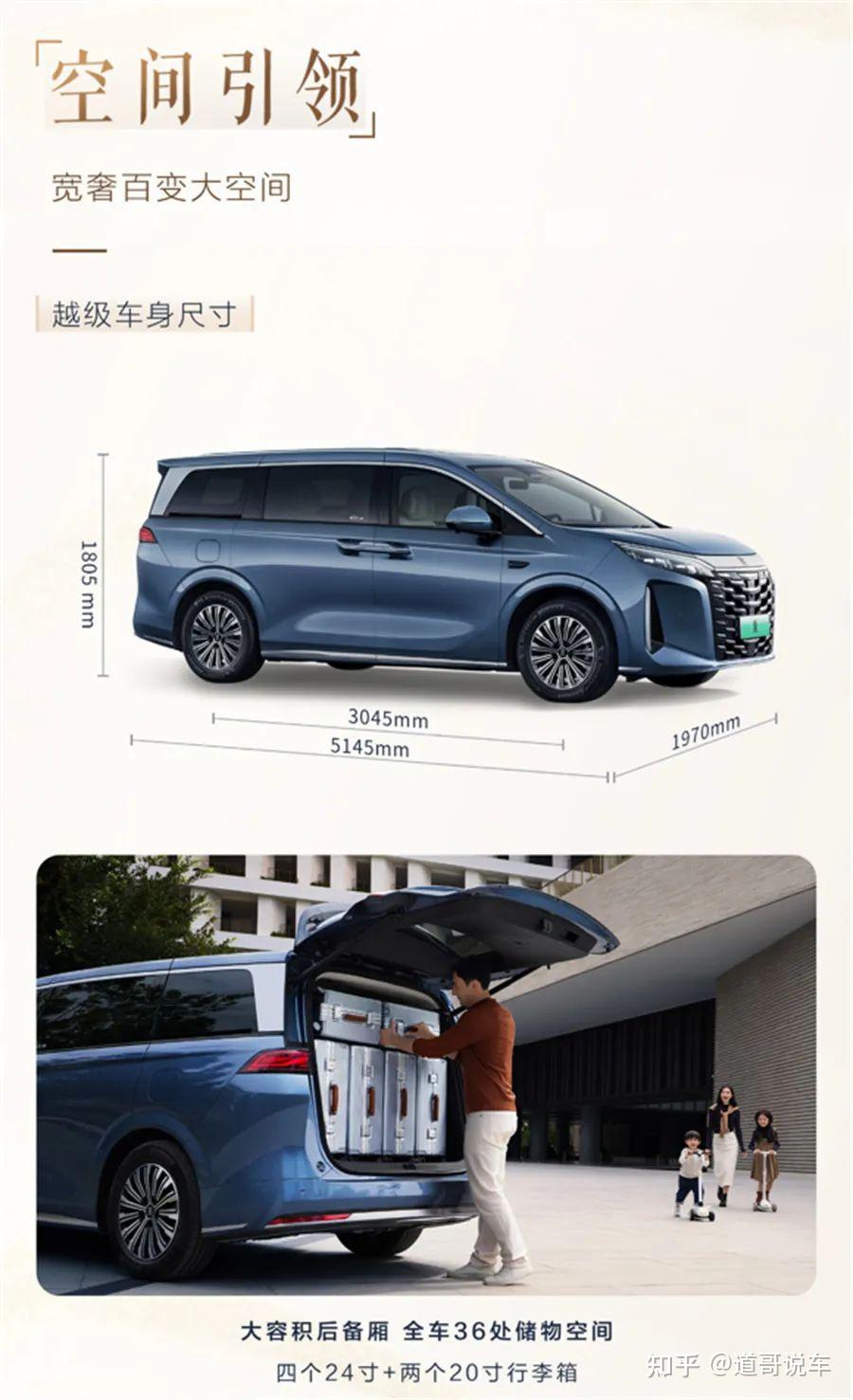 商务新贵VS科技新秀！别克GL8陆尚对比比亚迪夏，谁才是MPV最优解？​