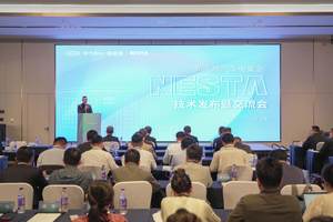 2025新能源汽车电安全技术发布暨交流会成功举办
