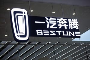 一汽奔腾融资：2025年再输血背后的战略焦虑与转型困局