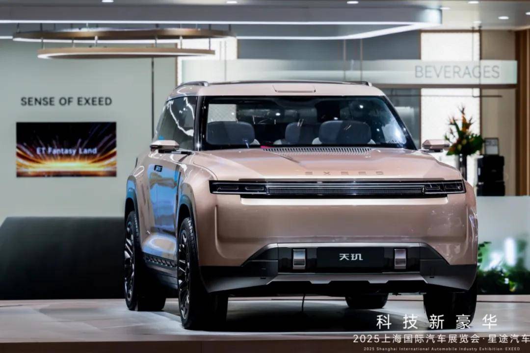 能走红毯、能跨山川，星途天玑定义高端新能源新格局