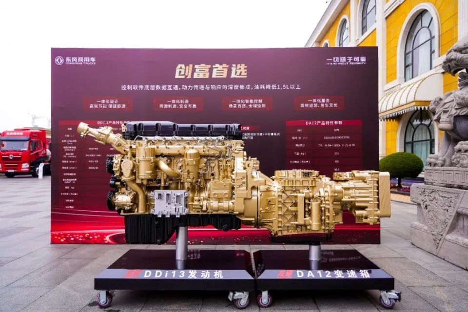 1-4月东风汽车自主品牌销量增速亮眼