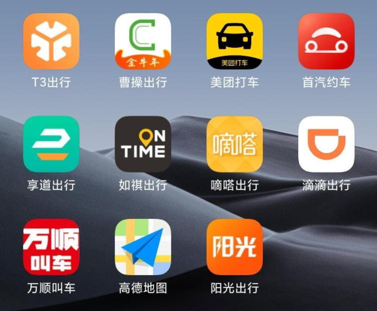 滴滴、快递和外卖从业者的焦虑和抱怨来自哪里，责任在于谁？