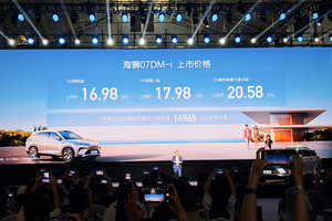 最强奶爸车来了！ 16.98万起海狮07DM-i正式上市