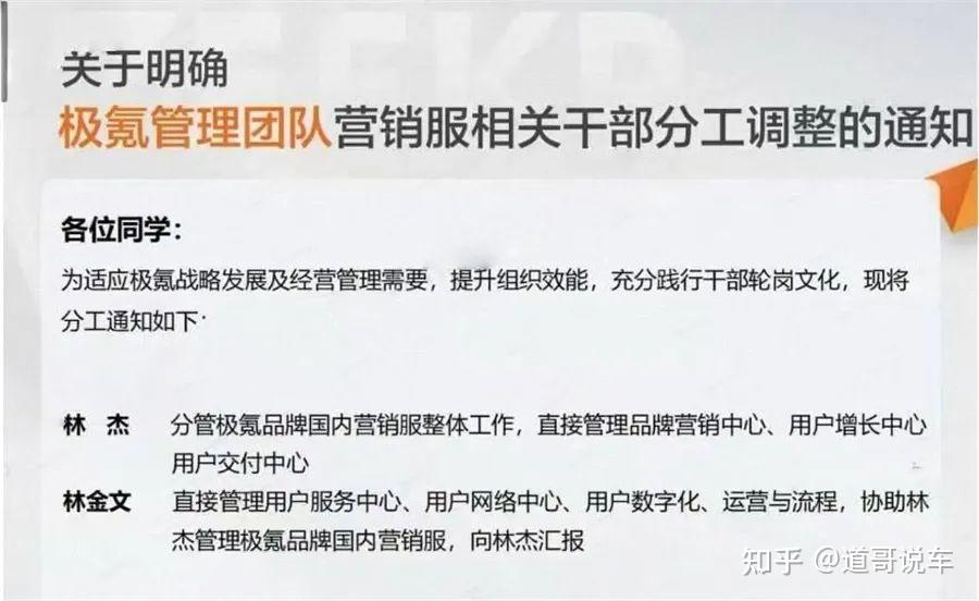 林杰是块砖，哪里需要哪里搬……｜本周人物