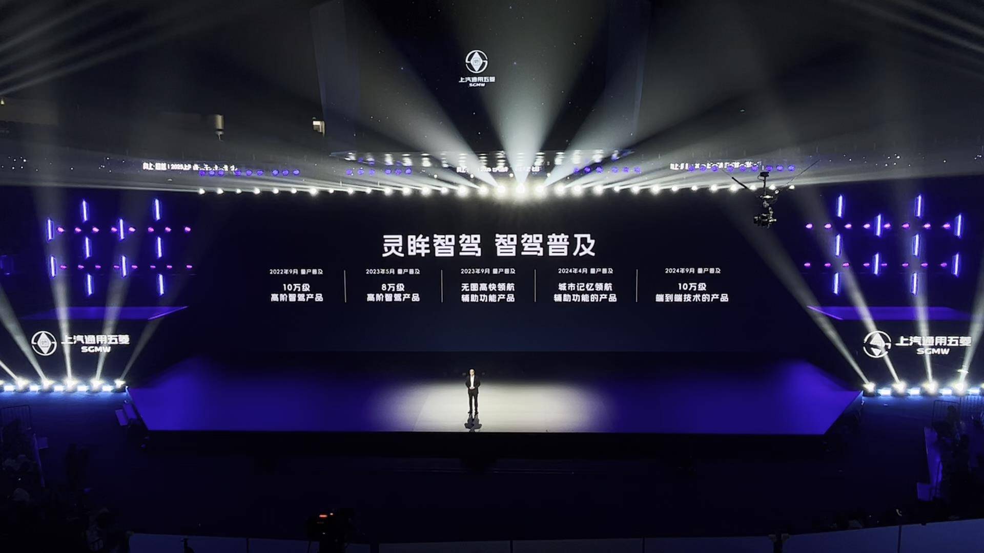 宝骏享境与日产N7： 谁是15万元内中大型纯电轿车中的最优选？