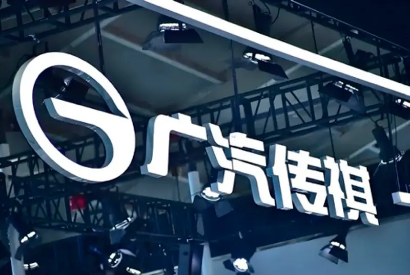 广汽传祺：昔日爆款失势，新能源掉队的危局 未来何在？