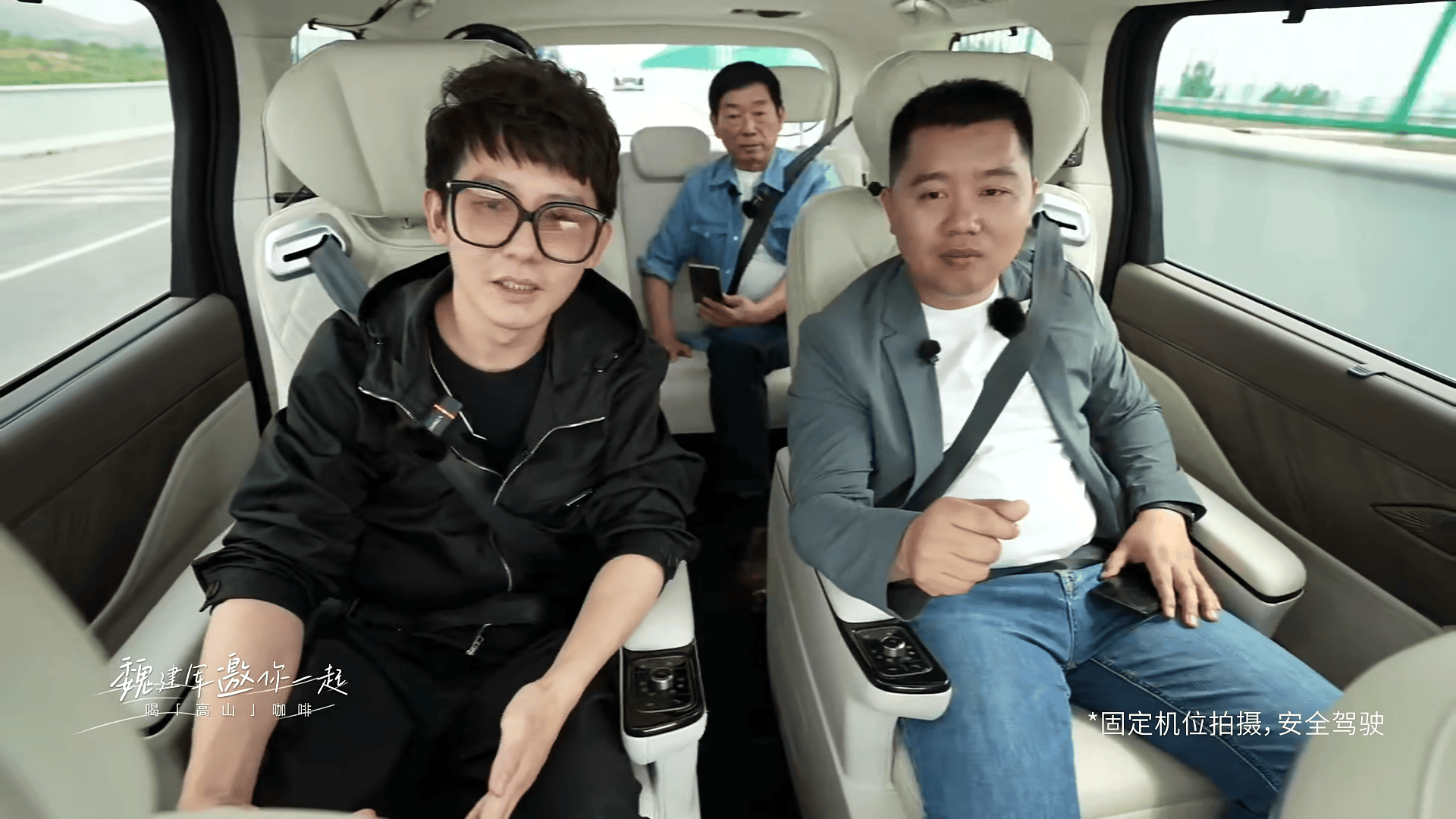 魏建军直播破圈：一场教科书级的技术自信秀