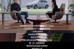 理想汽车VLA司机大模型 从动物进化到人类
