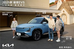 悦达起亚公布4月销量达22,155辆，同比增长11.8%