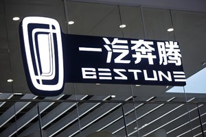 增资“补血”，一汽奔腾打响新能源突围战