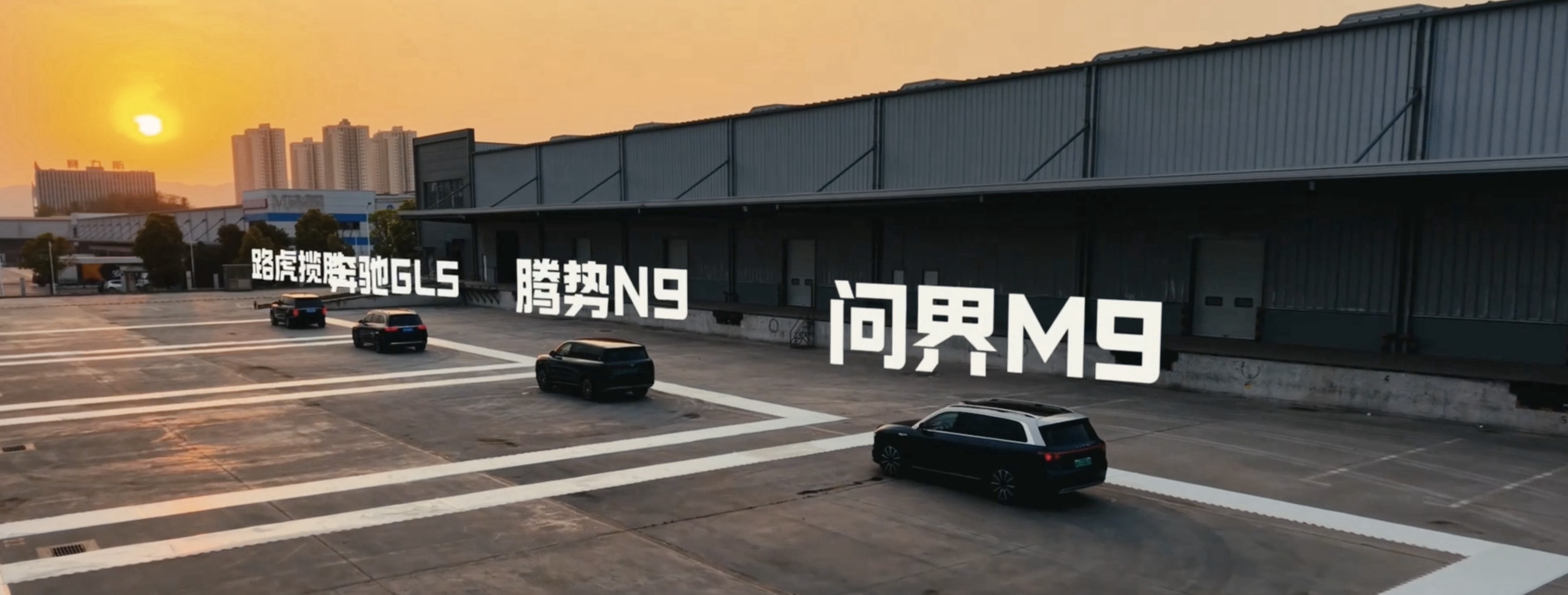 同样是5m2长的大型SUV，腾势N9转向为何如此优秀？