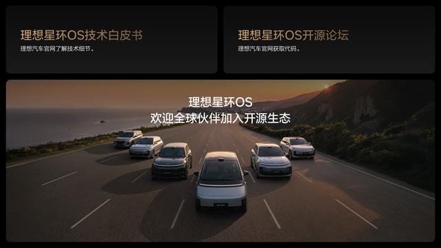 持续进化 理想汽车VLA司机大模型技术分享