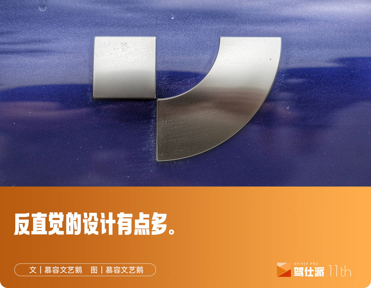 独立试驾极越01：底盘第一梯队，但沦落有迹可循