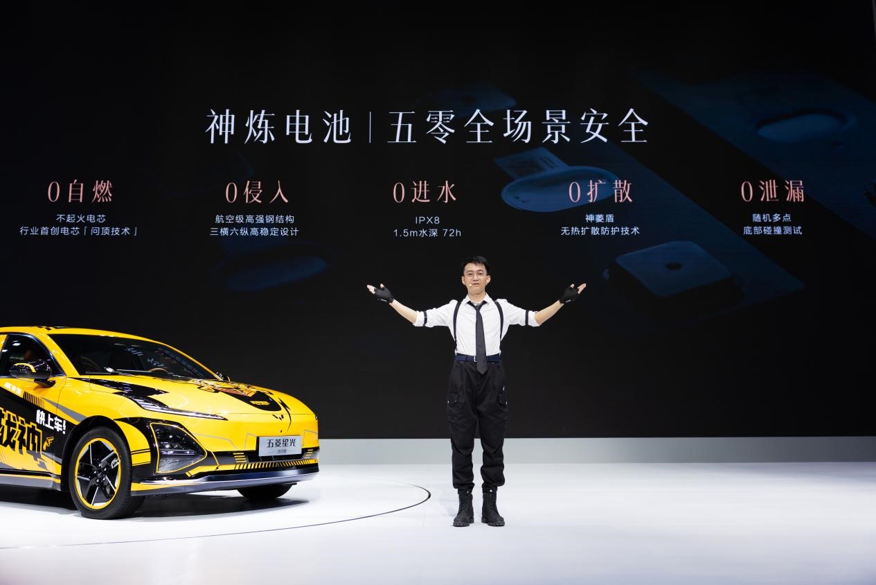 五菱星光2025款预售开启 起售价10.98万元联动《和平精英》