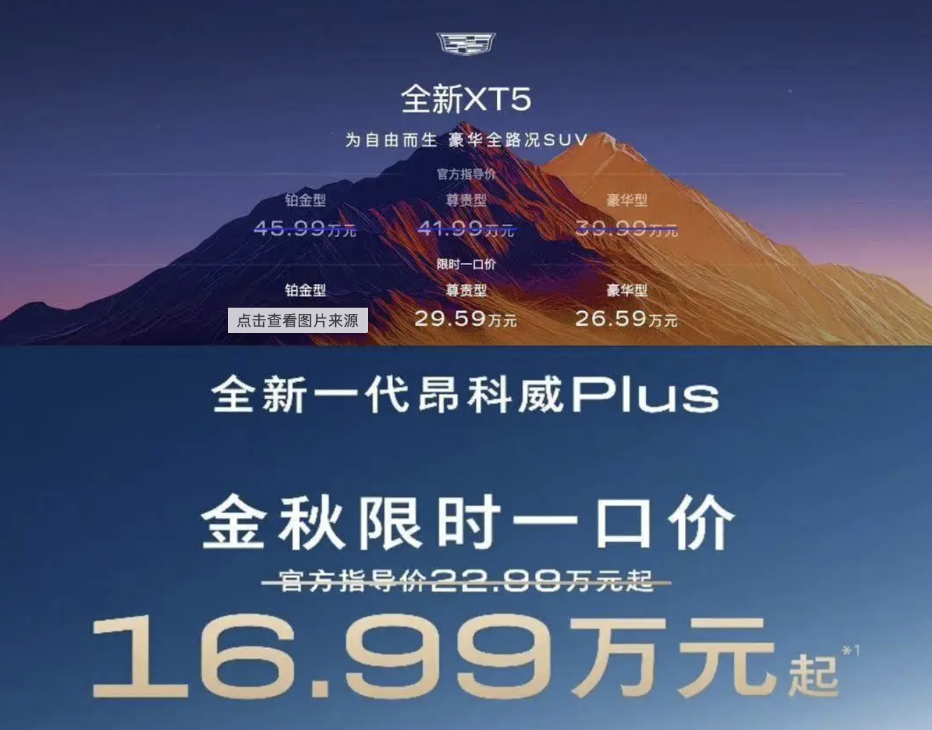 传统车企为啥做不好新能源？真不是不想做，全是“自己人”拖后腿