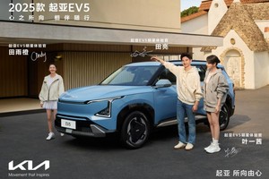 悦达起亚公布4月销量达22,155辆，同比增长11.8%