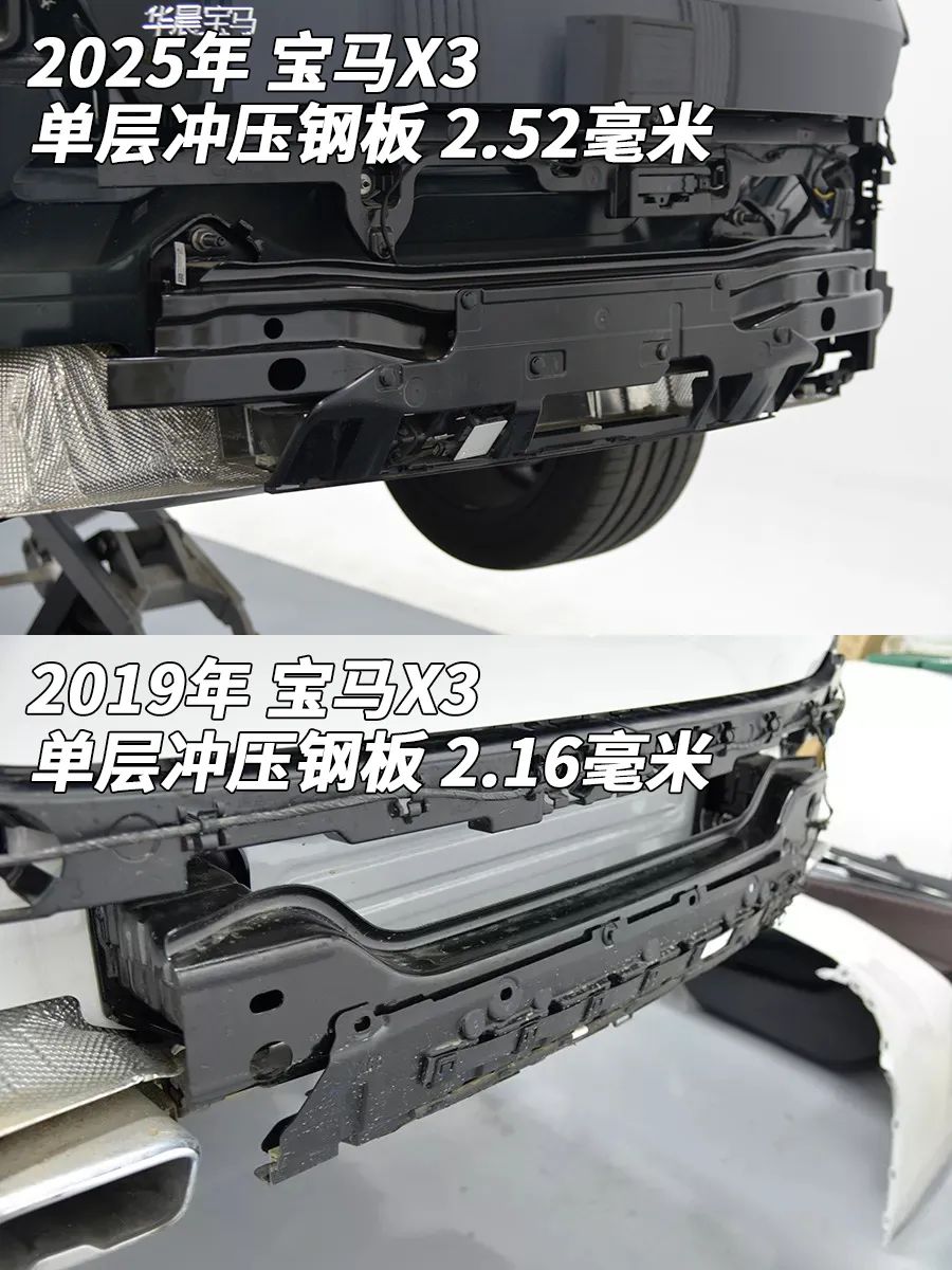 宝马X3拆车：中规车别和美版比，新款车别和老款比！