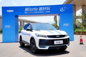 限时7.48万，缤越L超越版燃动春城，Battle试驾嗨翻全场!