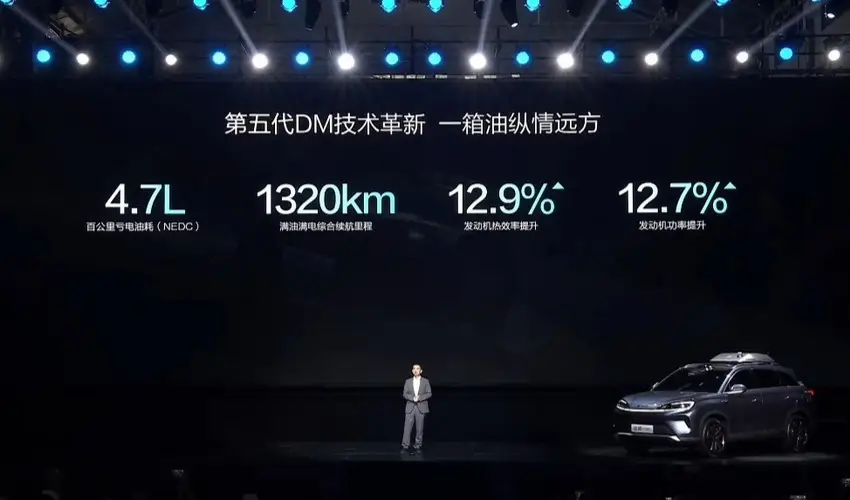 最强奶爸车来了！比亚迪海狮07DM-i 正式上市 16.98万起