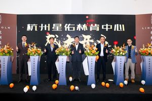 林肯“星火燎原”计划闪耀浙江 24小时三家全新林肯中心盛大开业