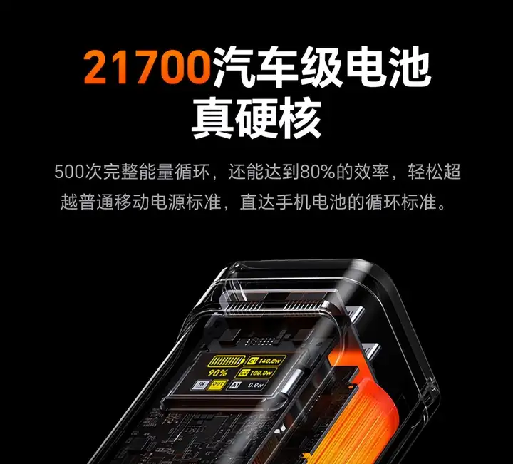 399，240W光速闪充！Aohi奥海能量舱，让我的设备瞬间满电复活