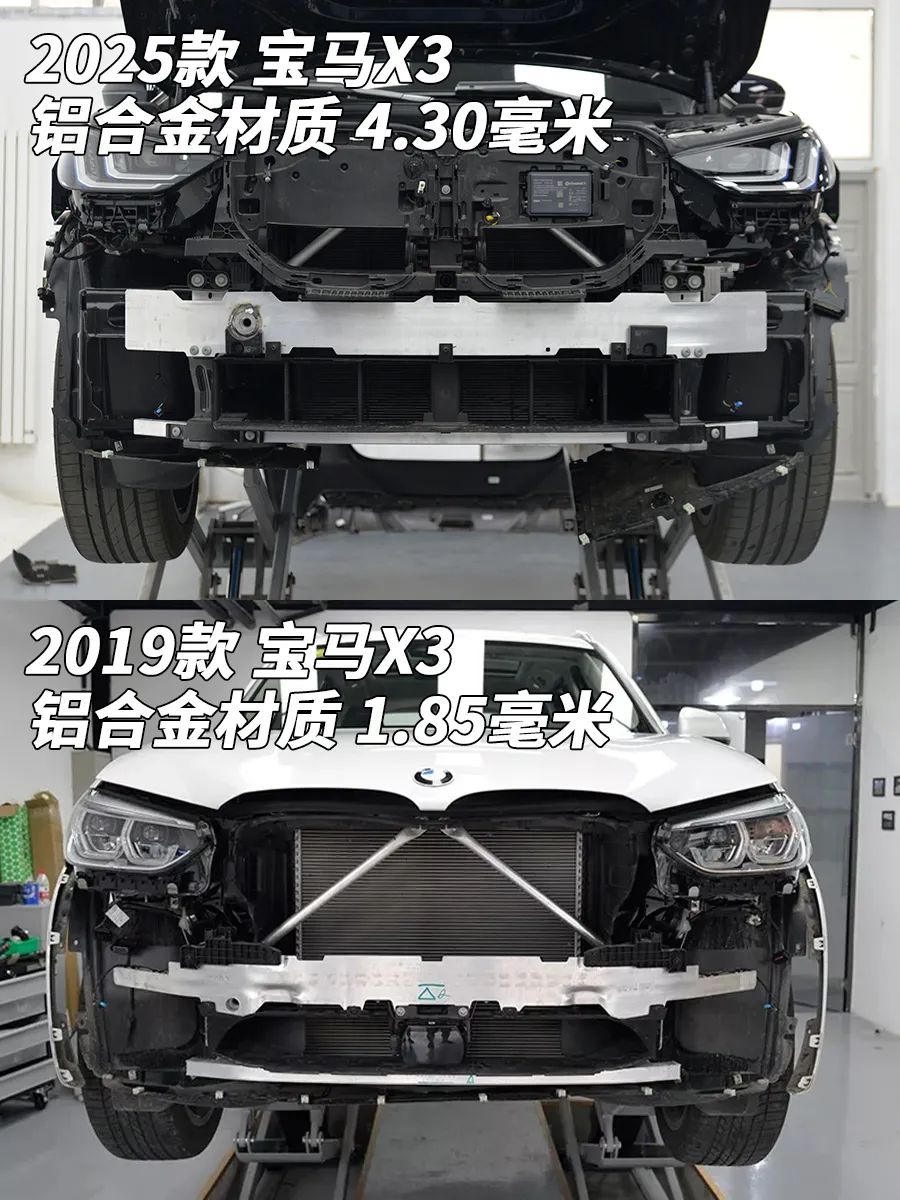 宝马X3拆车：中规车别和美版比，新款车别和老款比！