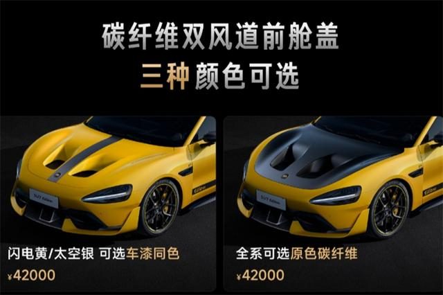 小米汽车紧急致歉，信任危机是否解除？