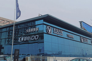 长安深蓝存在“信息差”陷阱？车主怒诉4S店误导销售