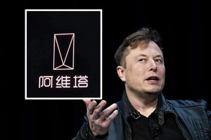 阿维塔隔空喊话马斯克！回应“风阻系数造假”事件