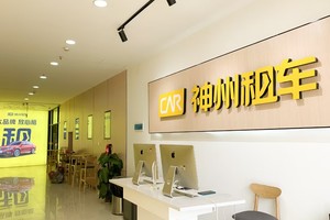 跨城出行成为五一新玩法，单日最长行驶里程突破8800公里