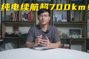 来自北京现代的反击！续航超700km，ELEXIO全球首秀！