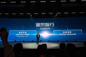 小米、华为、理想、蔚来纷纷改名，之前喊的全民智驾要降温了吗？