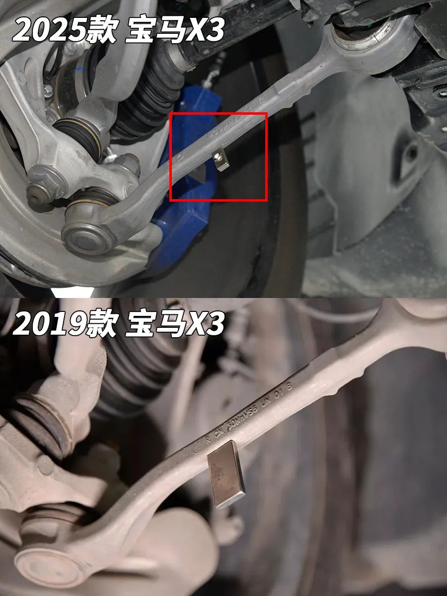 宝马X3拆车：哪怕是一堆钢摆臂，也能调出不错的味道！