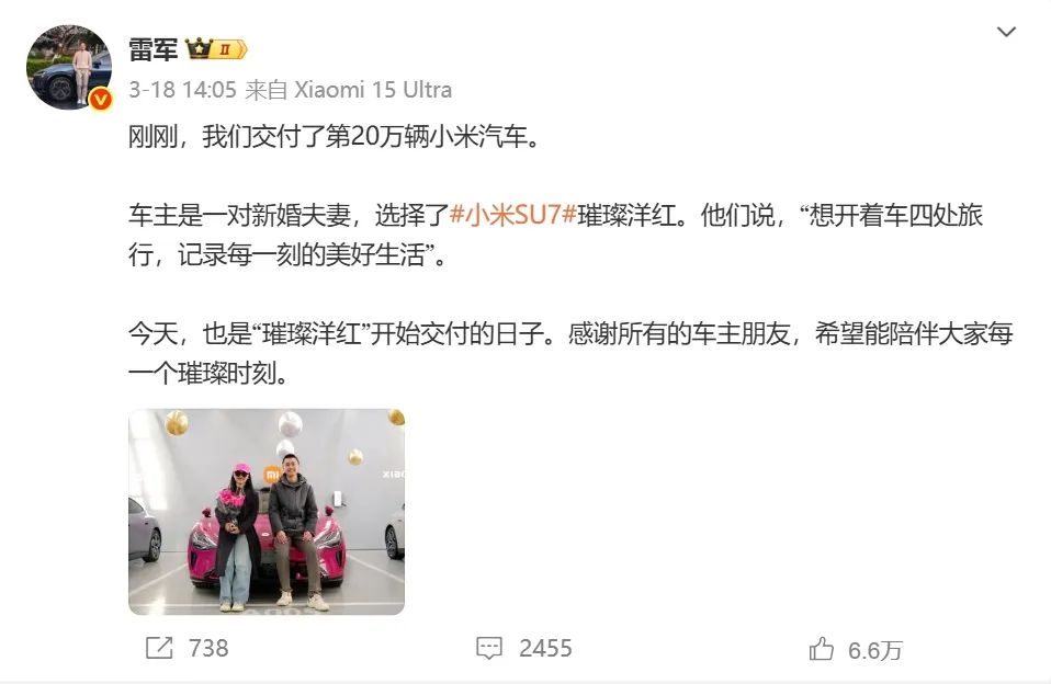 小米汽车进入纠偏时刻