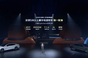 起步即旗舰！吉利银河星耀8上市限时11.58万起
