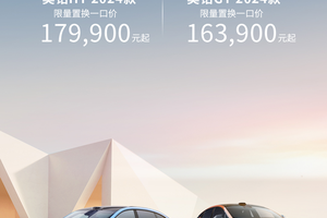 昊铂HT24款一口价17.99万很值得，25款预售也值得期待！