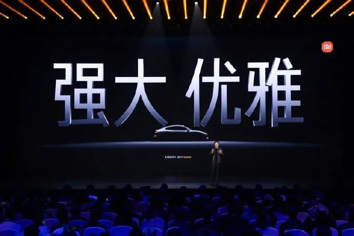 小米汽车进入纠偏时刻