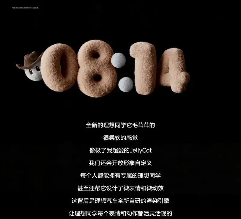 全系标配激光雷达 理想L系列智能焕新版正式上市