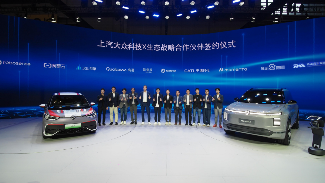 从激进到务实！上海车展10大观察背后的中国汽车“成人礼”