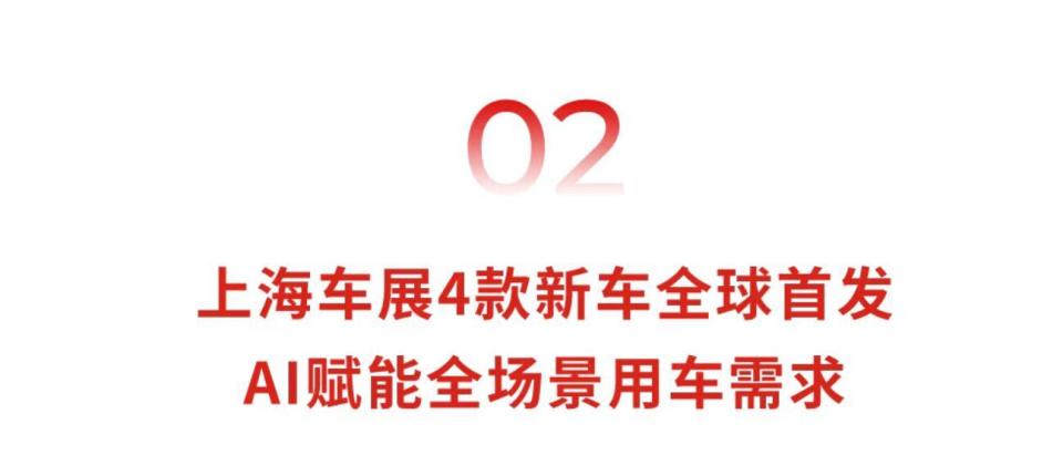 广汽集团4月终端销量13.8万辆 五一多品牌车型订单量破万