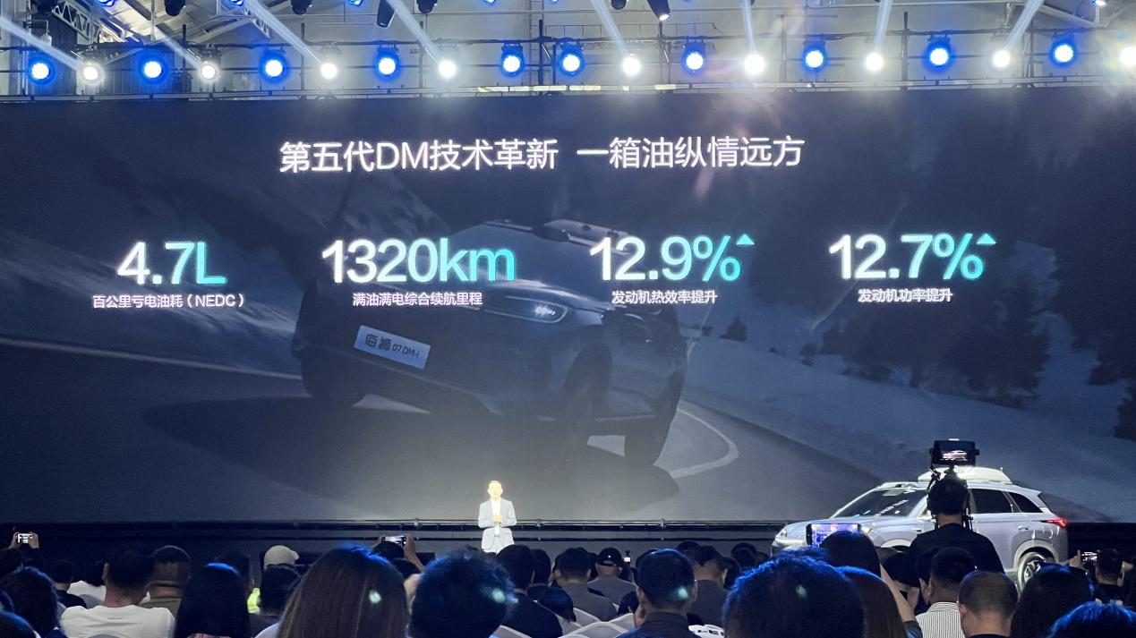 比亚迪海狮07DM-i，奶爸车也能玩出百万级牌面！