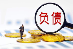 车企负债率应该如何解读？最优水平和合理范围分别是多少？