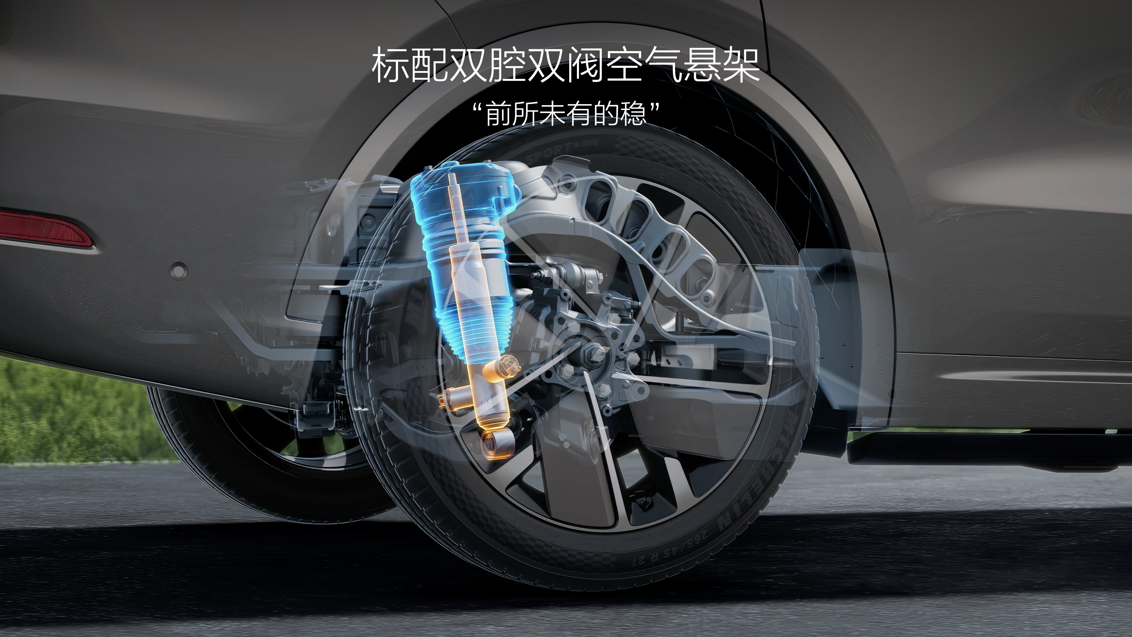 芯片升级配置增加 理想L系列智能焕新版上市