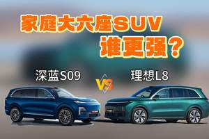 为什么说85后买车的终极答案，藏在深蓝S09里？