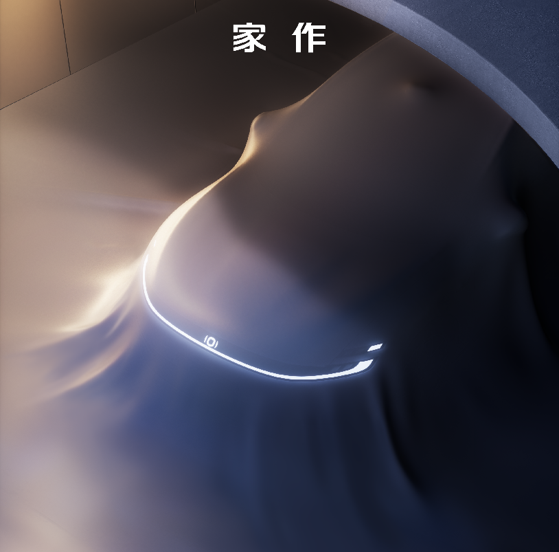 轴距近3米！长安启源家轿产品再添“大作”