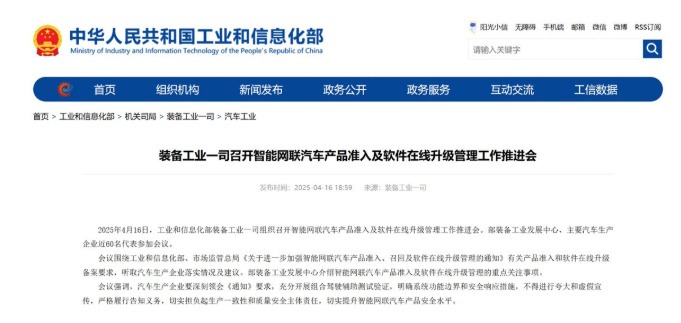 小米智驾更换马甲，雷军认怂了？